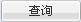 大庆锅炉巡检信息化管理系统案例(图14)