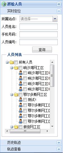 包头供电段GPS智能巡检管理系统案例(图46)