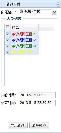 包头供电段GPS智能巡检管理系统案例(图48)