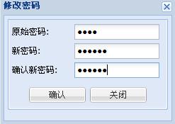 包头供电段GPS智能巡检管理系统案例(图51)