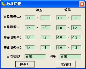 某燃气集团管线信息化管理系统案例(图25)