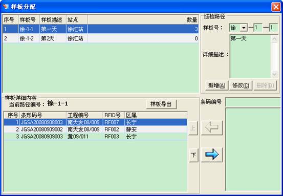 某燃气集团管线信息化管理系统案例(图19)