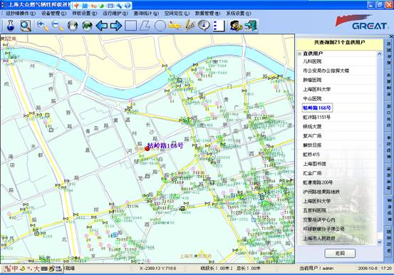 某燃气集团管线信息化管理系统案例(图48)