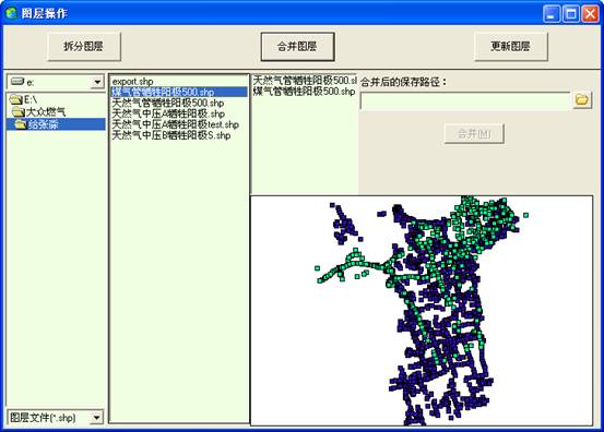 某燃气集团管线信息化管理系统案例(图57)