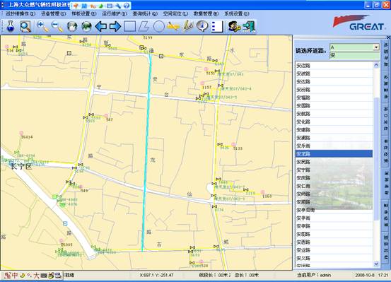 某燃气集团管线信息化管理系统案例(图49)