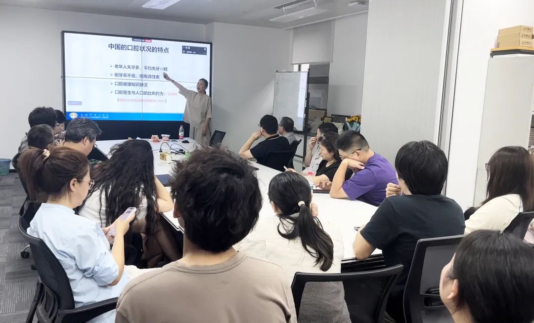 健康从“齿”绽放—上海格瑞特特邀牙科专家莅临讲座(图4)