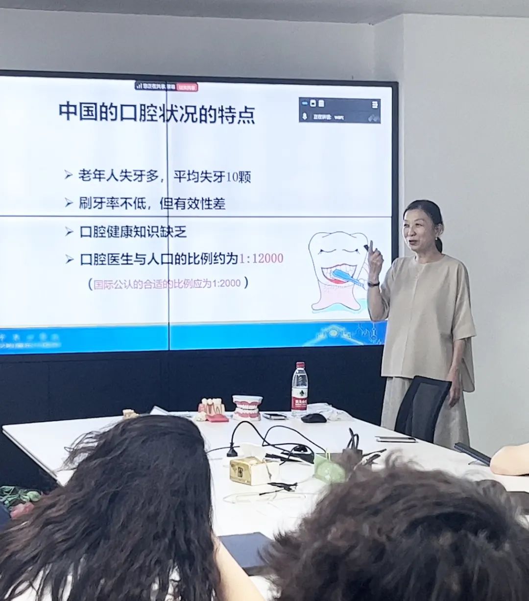 健康从“齿”绽放—上海格瑞特特邀牙科专家莅临讲座(图7)