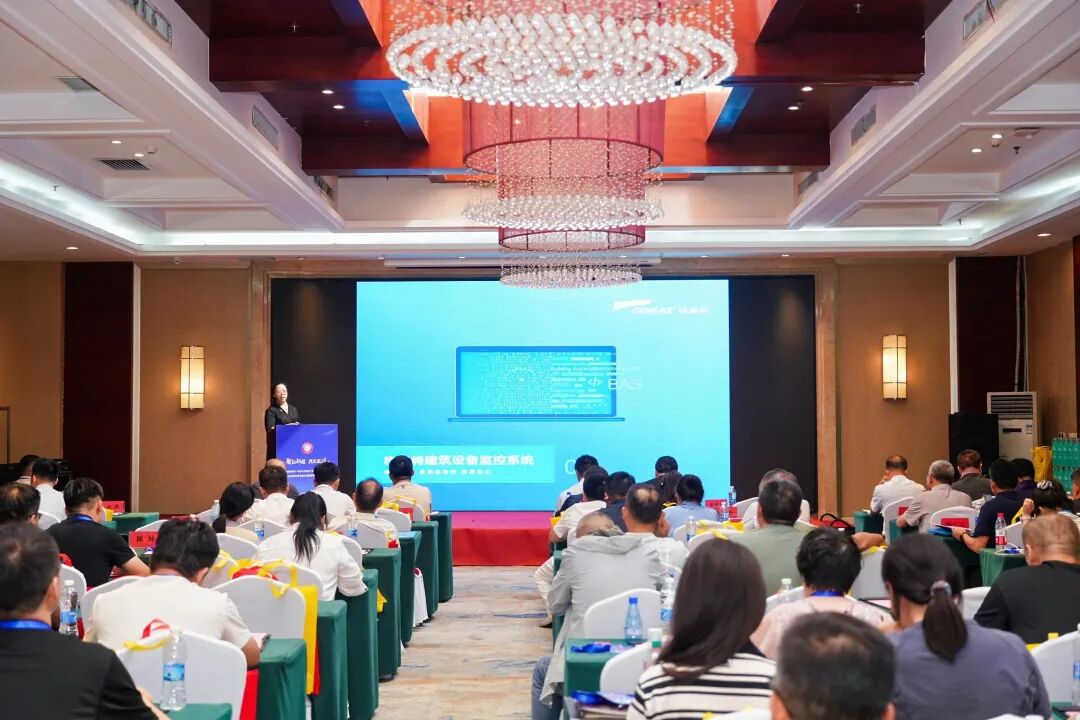 智控楼宇,赋能西部|上海格瑞特亮相品牌力量中国行乌鲁木齐站(图8)