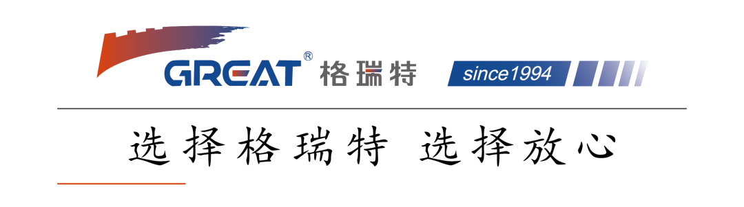 格瑞特楼控部分项目案例展示 01(图1)